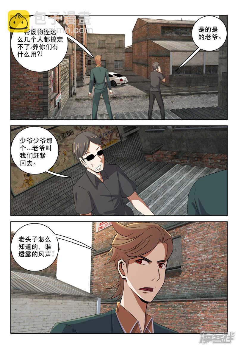 第128话-第130话
