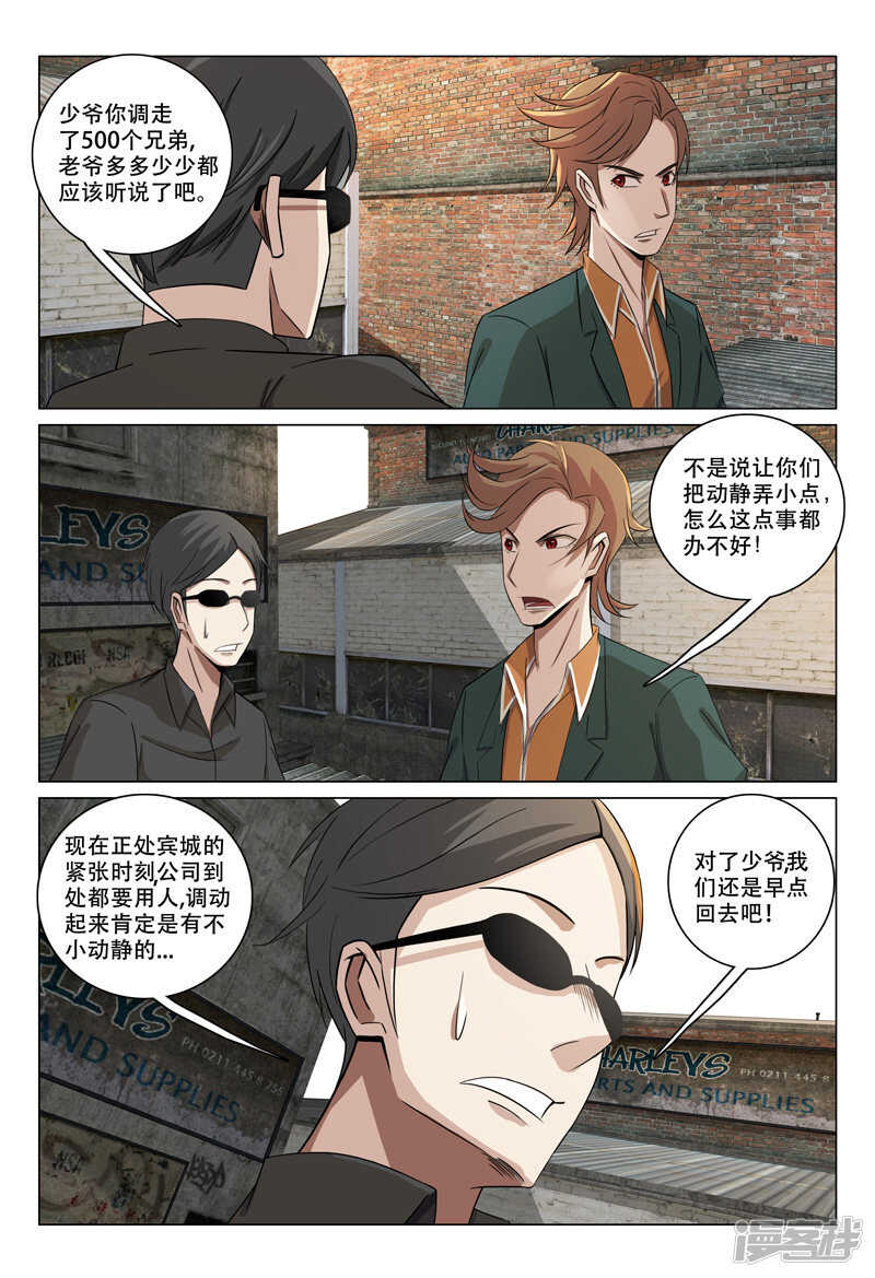 第128话-第130话
