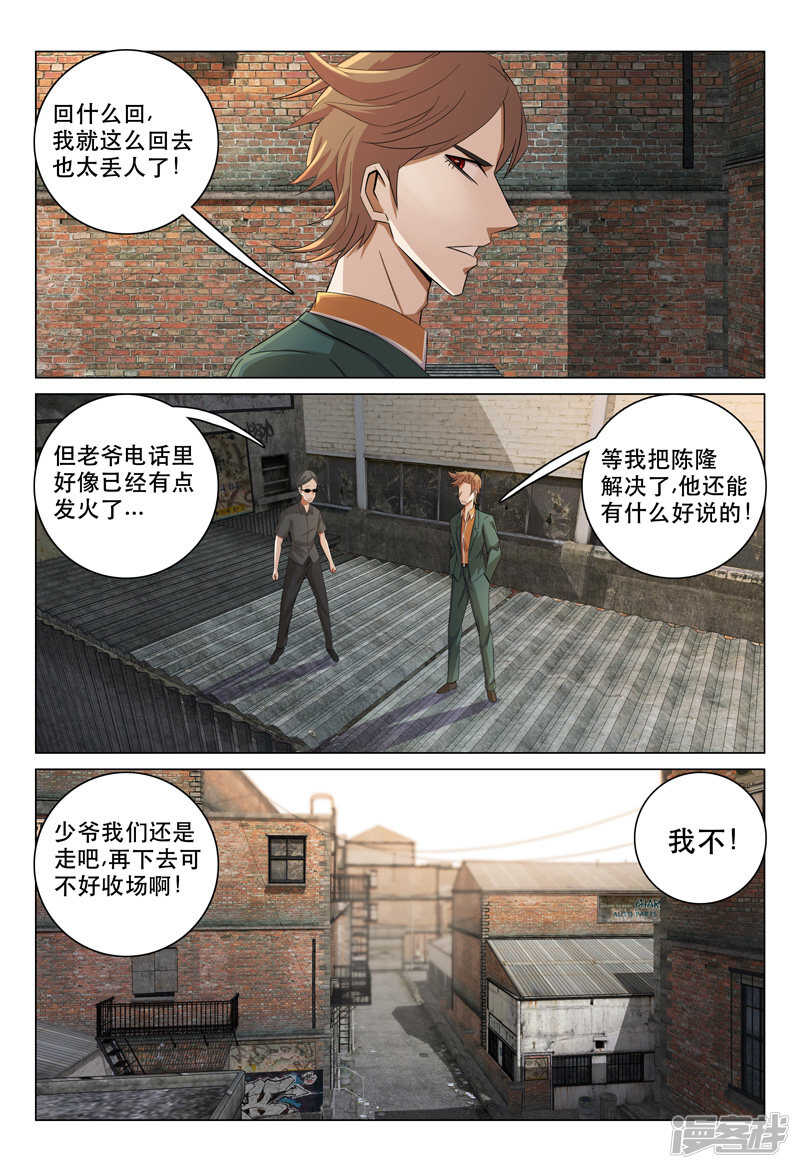第128话-第130话