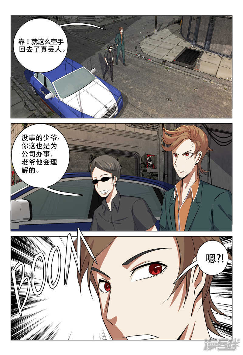 第128话-第130话
