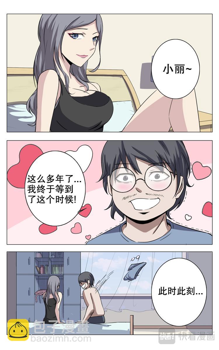 第14话-第14话
