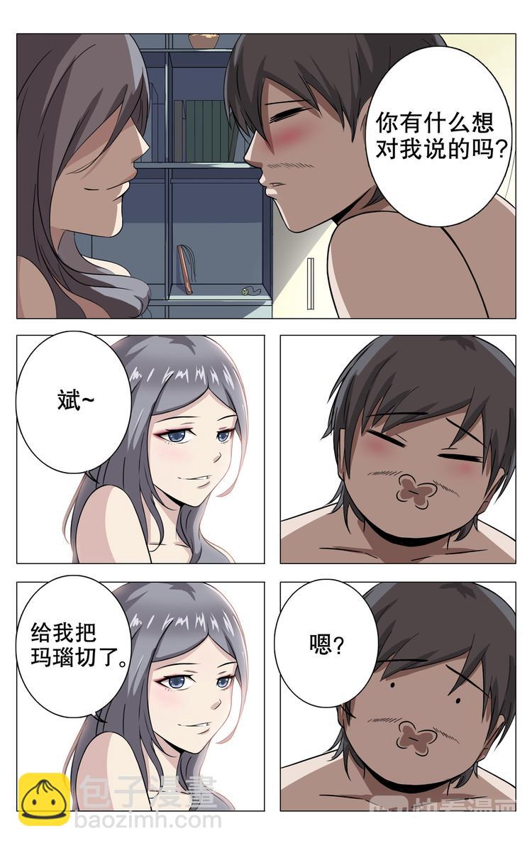 第14话-第14话