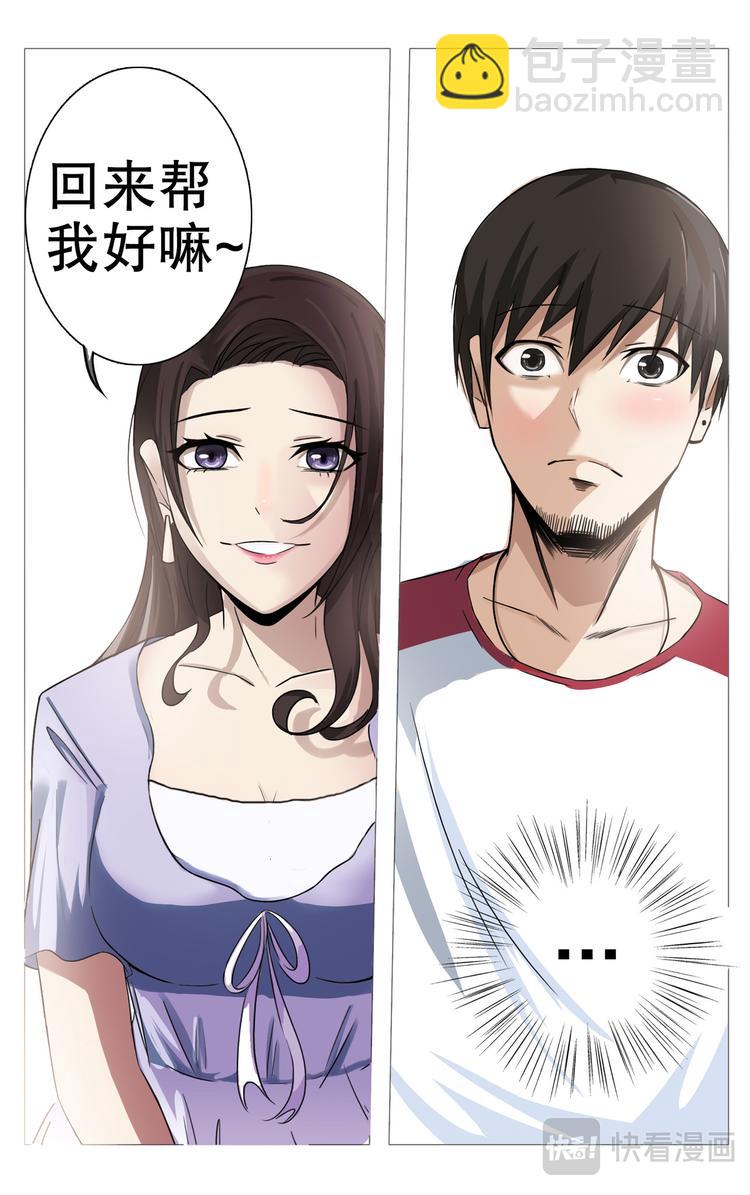 第16话-第16话
