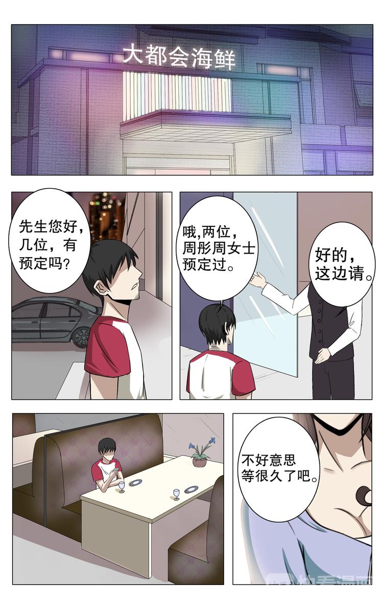 第16话-第16话