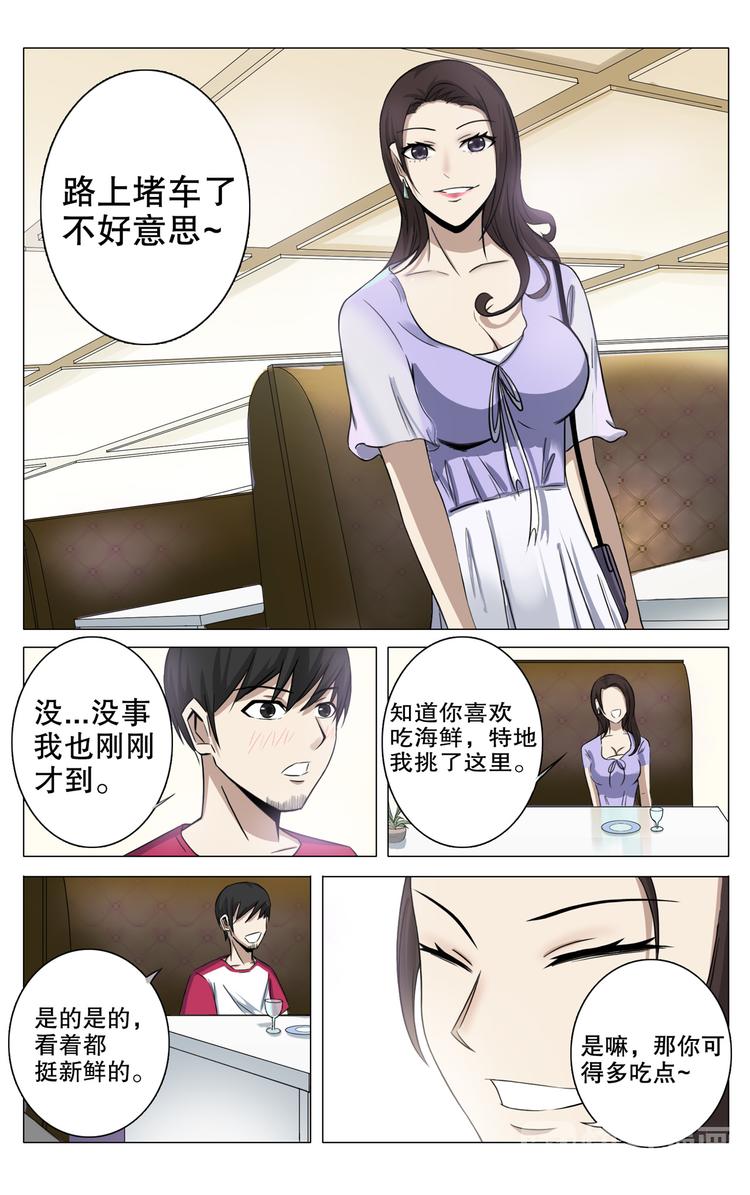 第16话-第16话