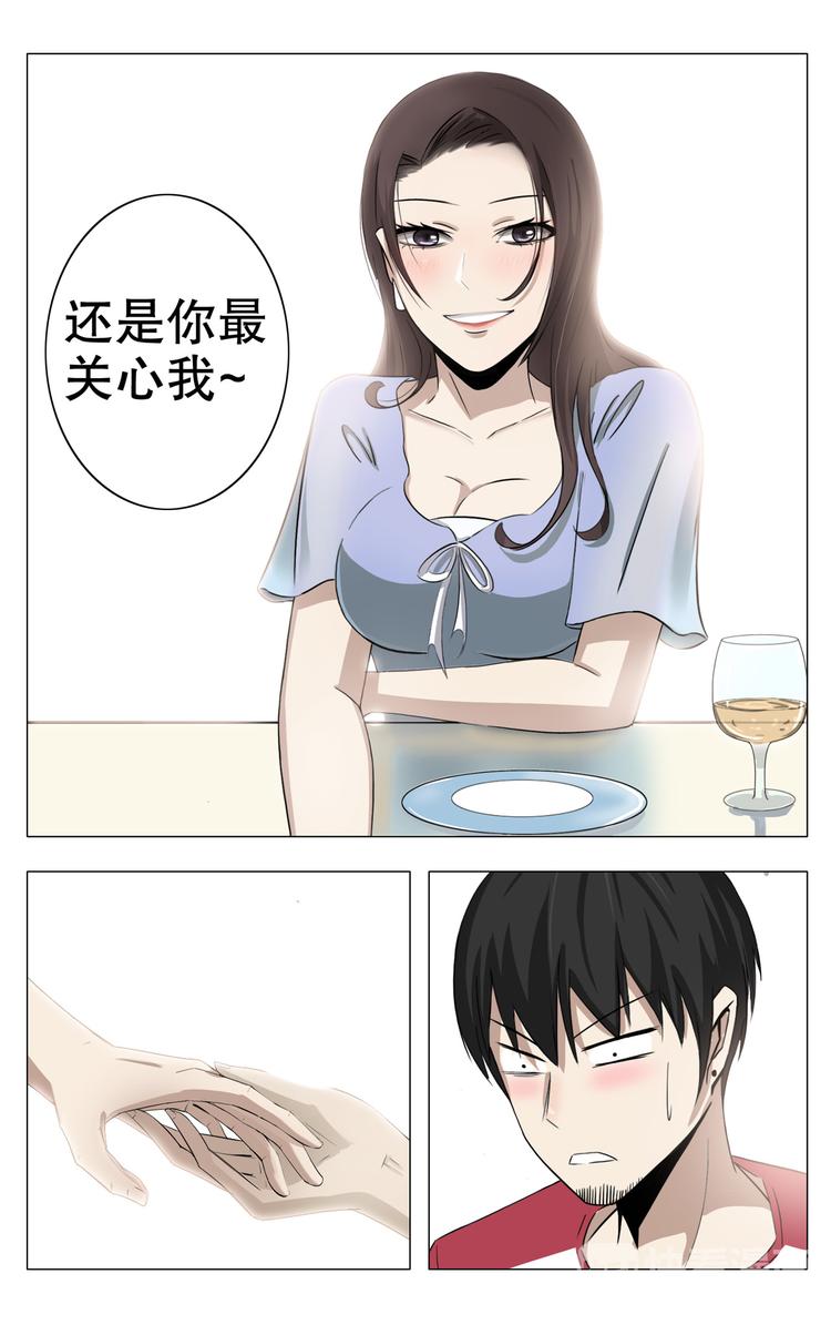第16话-第16话