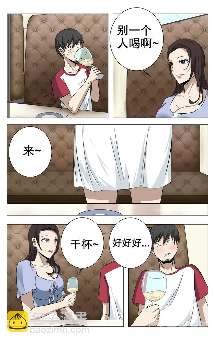 第16话-第16话