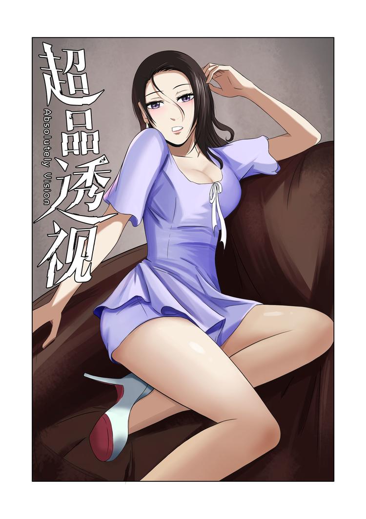 第18话-第18话