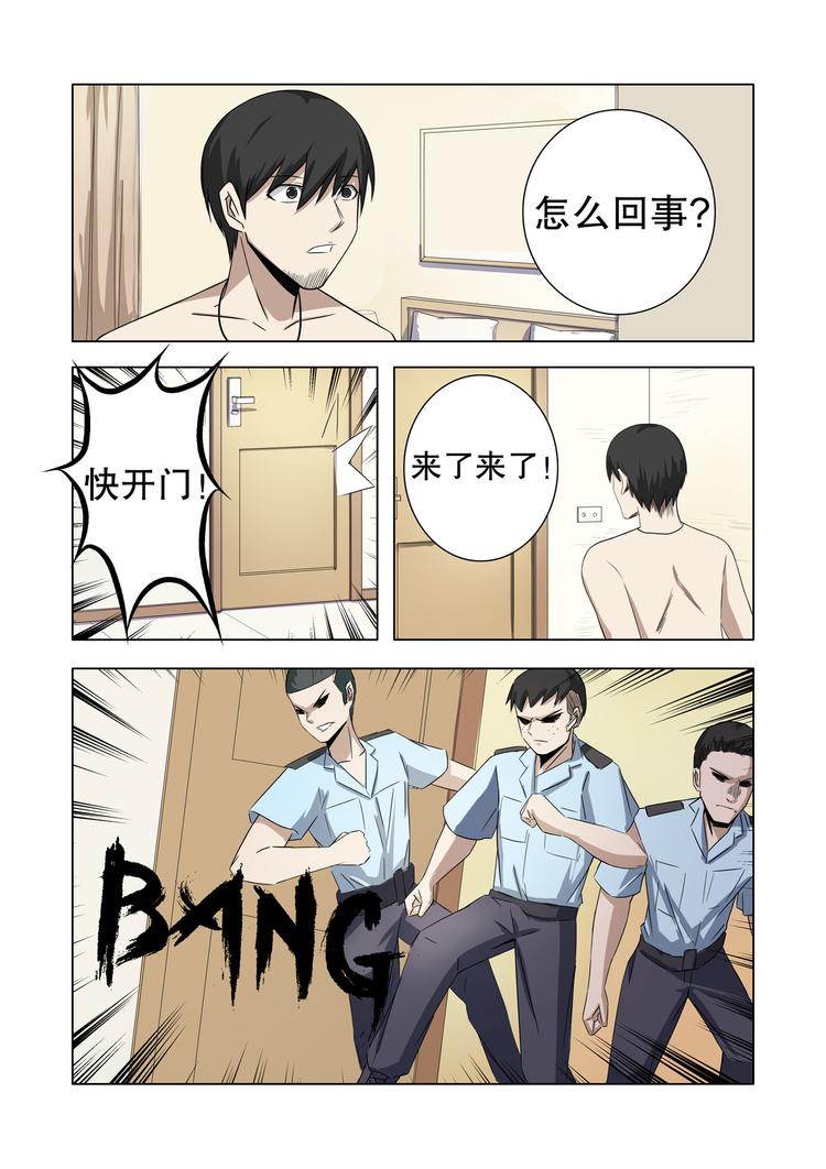 第18话-第18话