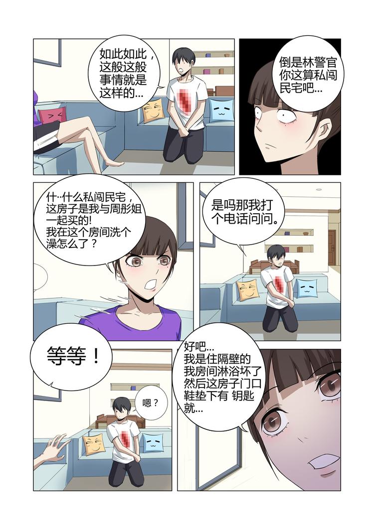 第22话-第22话
