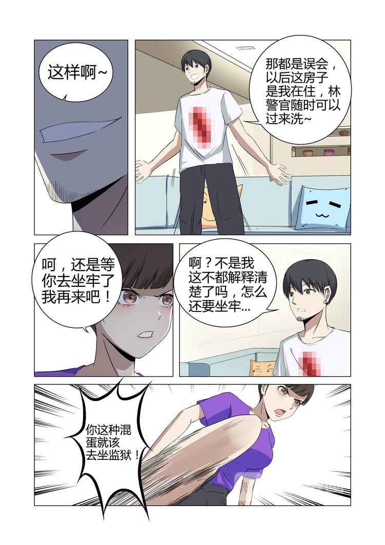 第22话-第22话