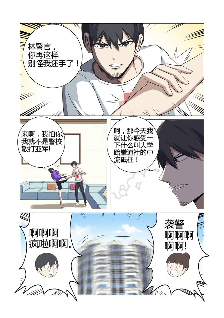第22话-第22话