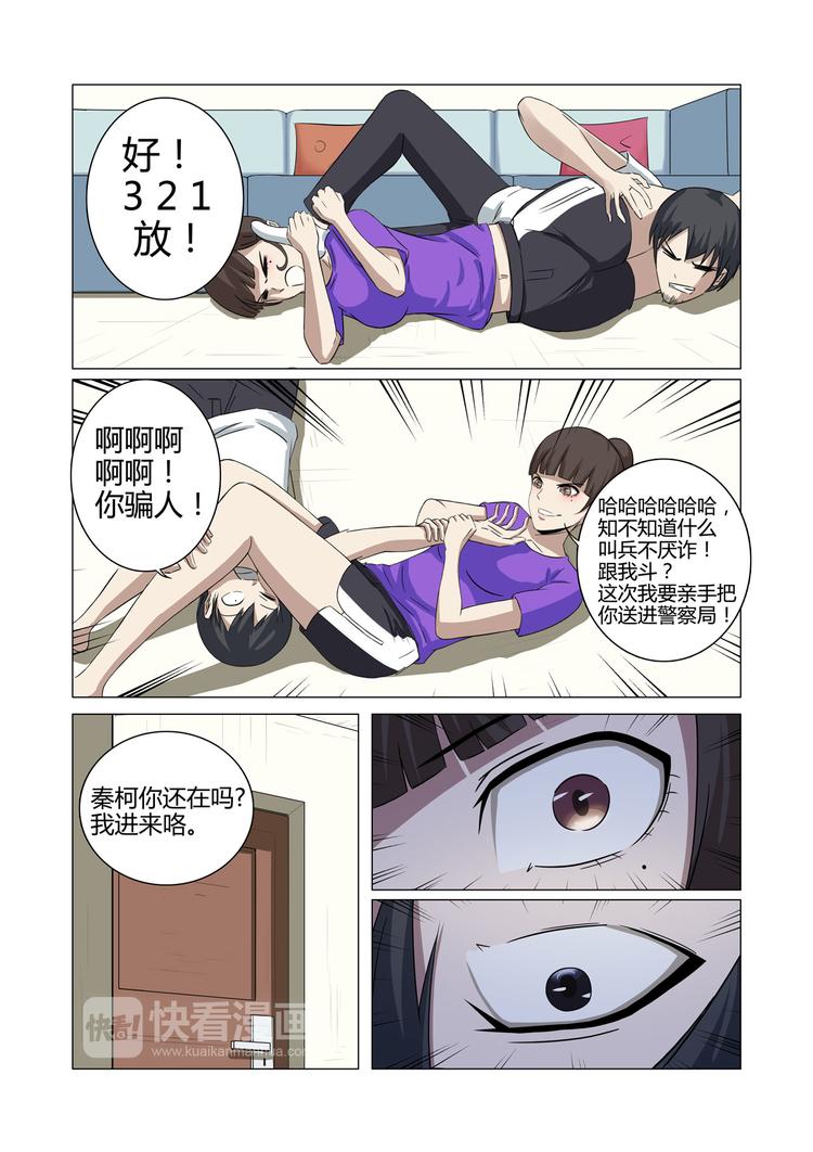 第22话-第22话