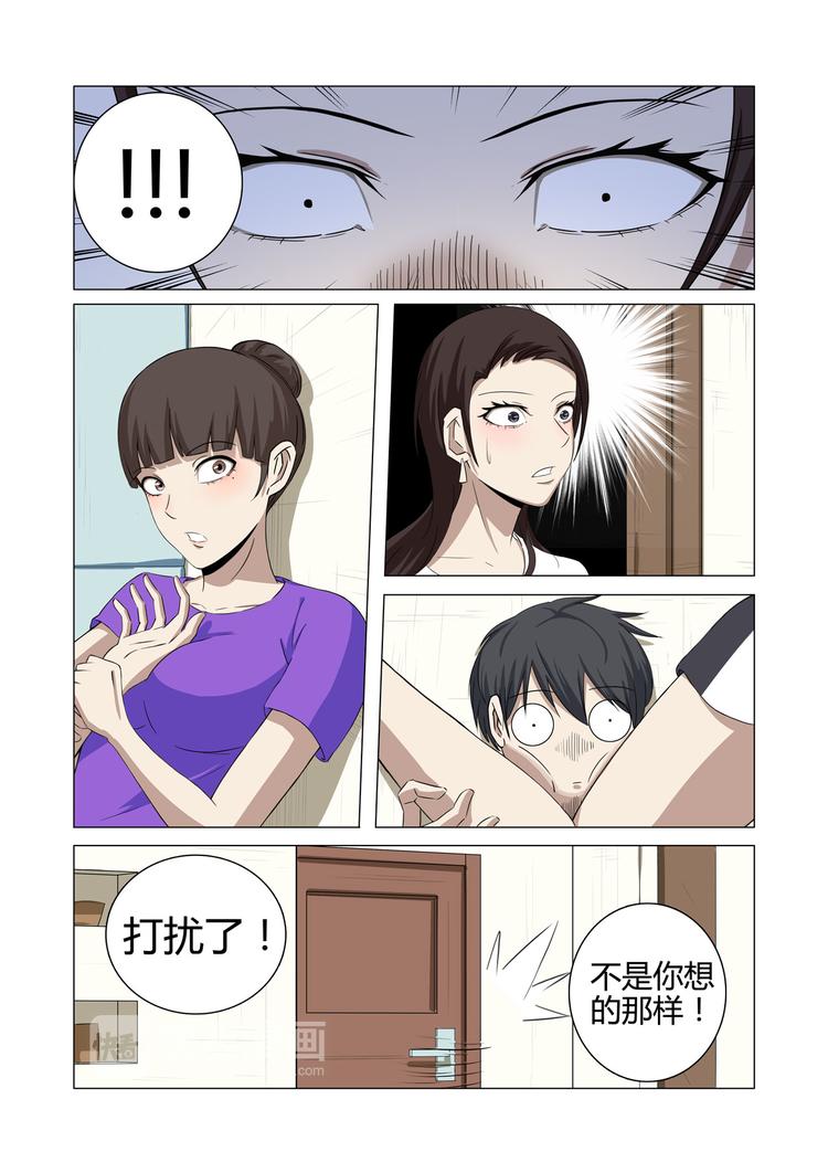 第22话-第22话
