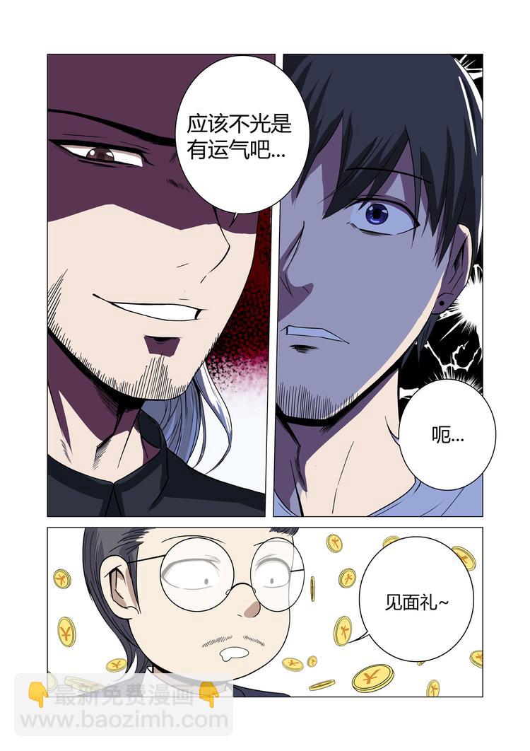 第24话-第24话