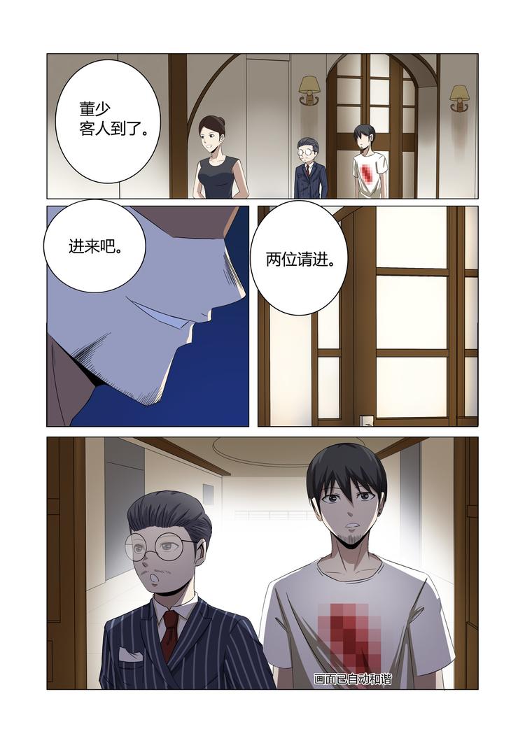 第24话-第24话