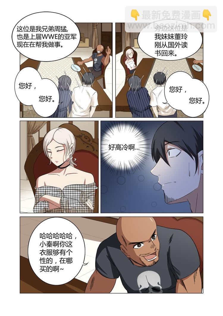 第24话-第24话