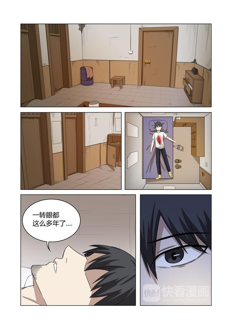 第26话-第26话