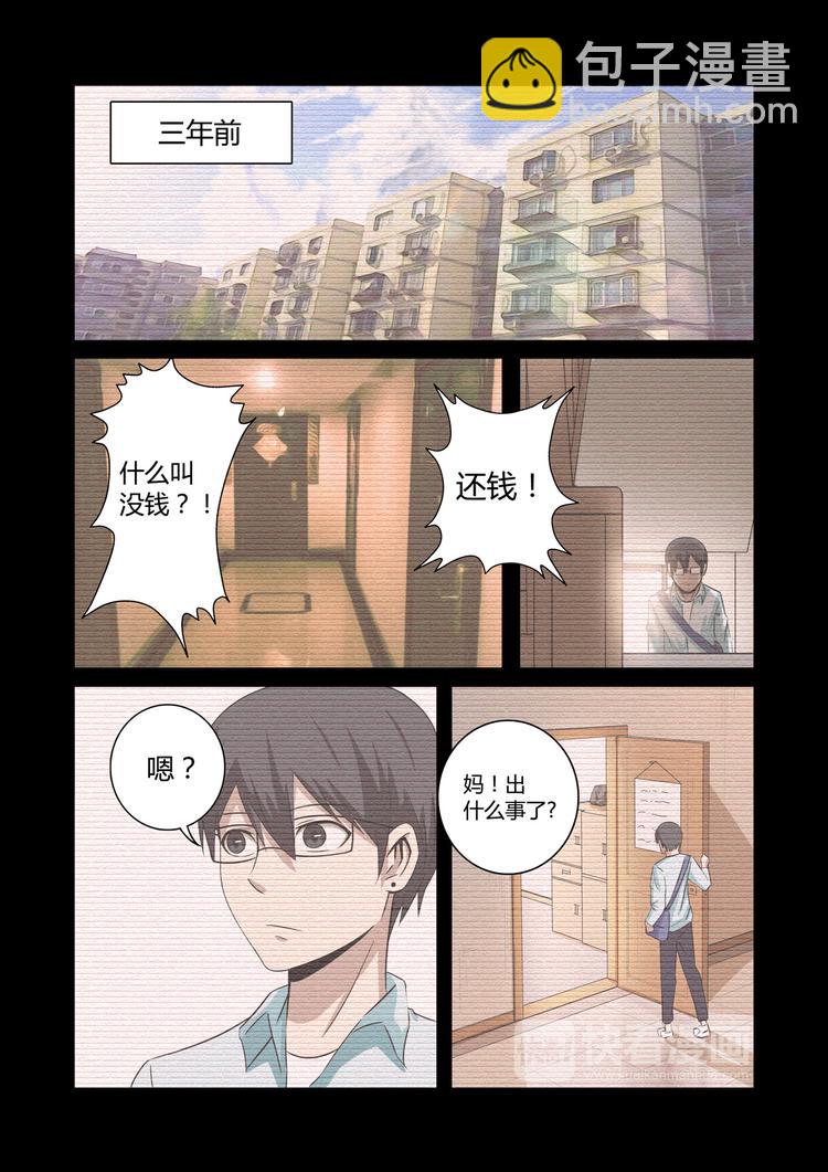第26话-第26话