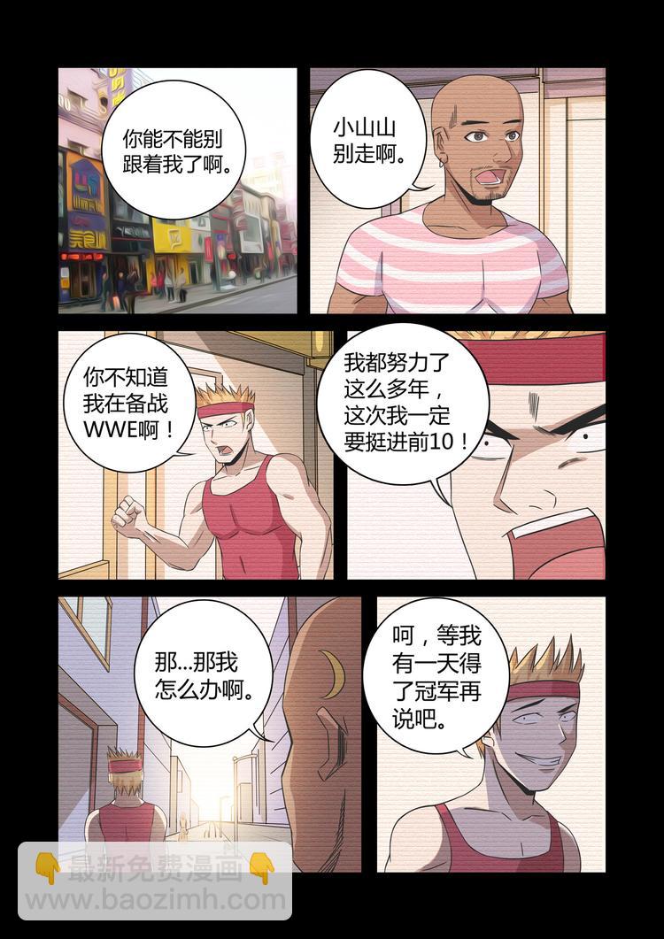 第28话-第28话