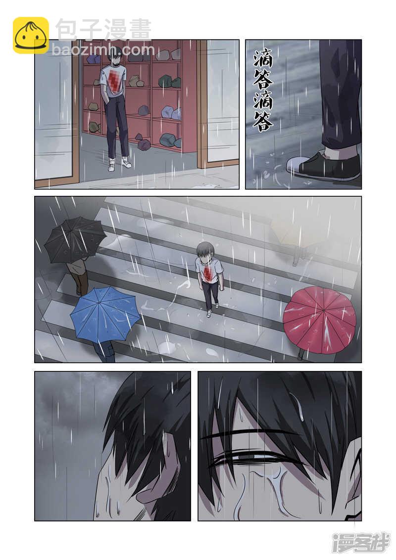 第30话-第30话