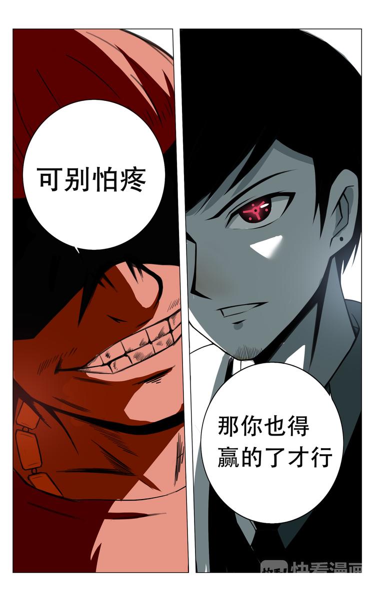 第4话-第4话