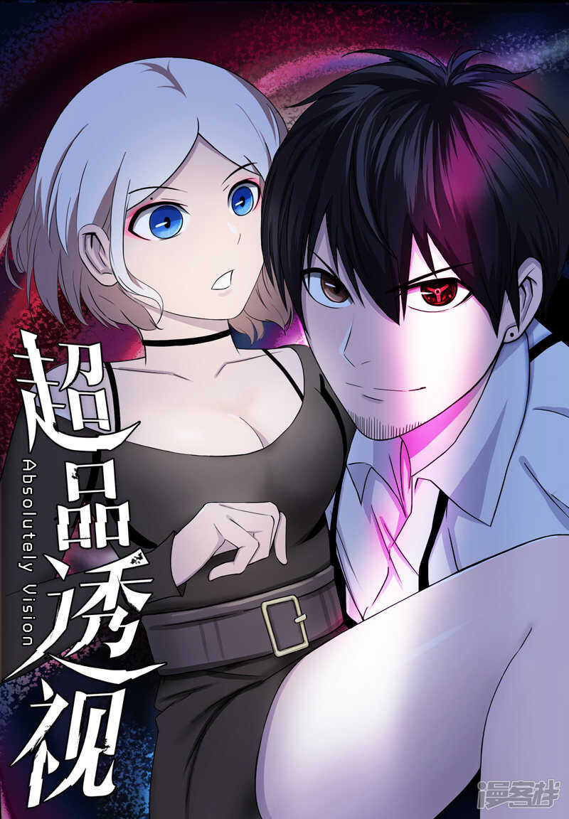 第32话-第32话