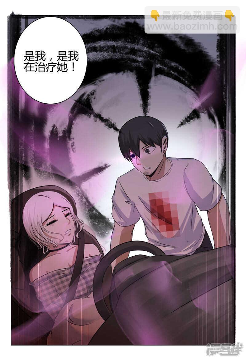 第32话-第32话