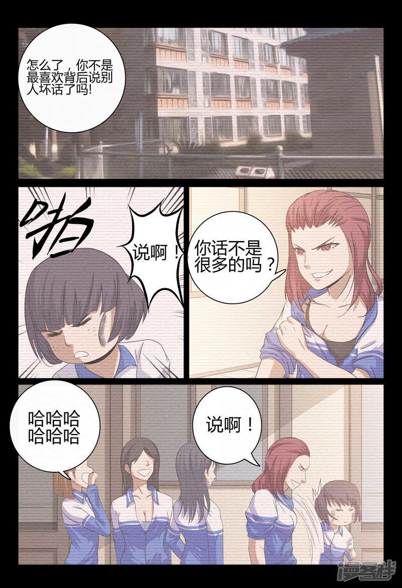 第34话-第34话