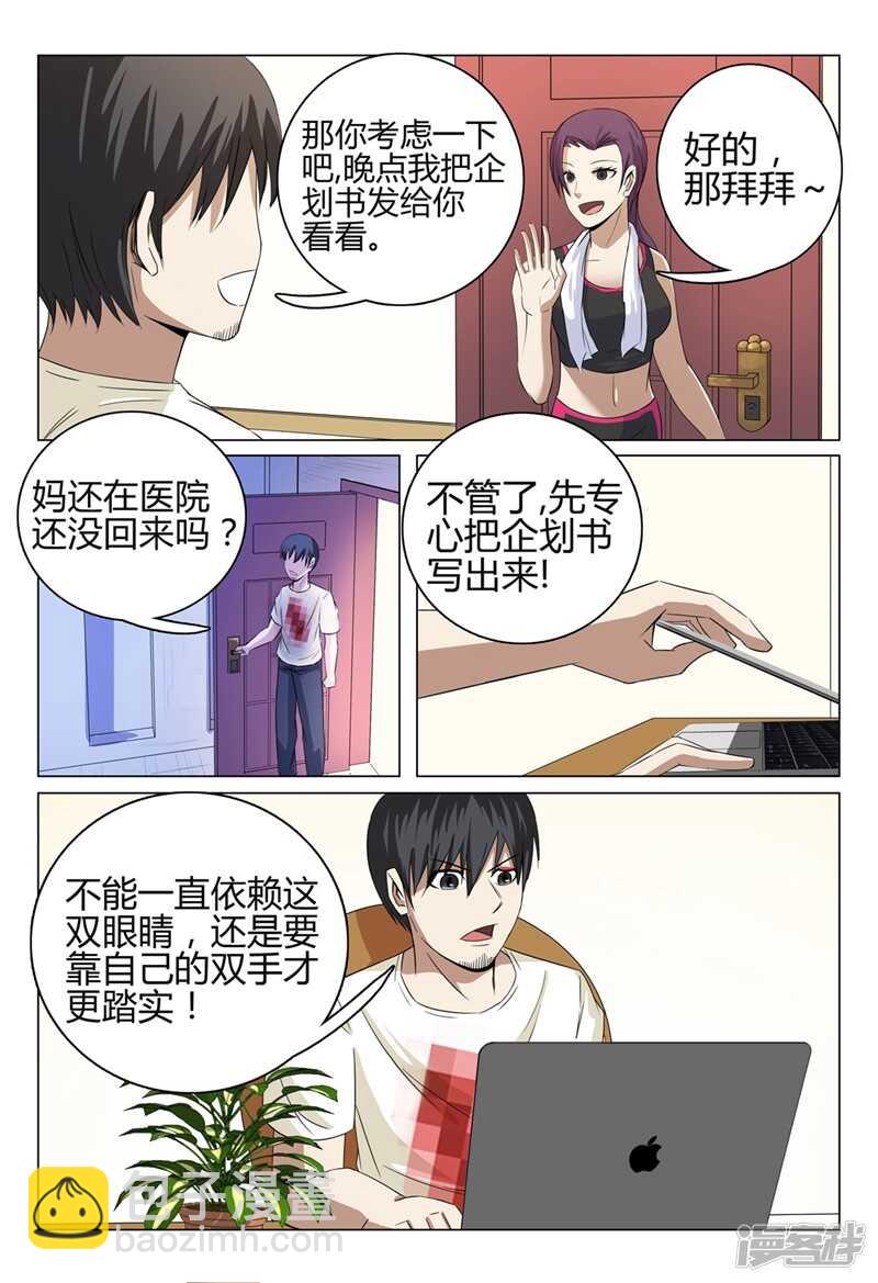 第40话-第40话