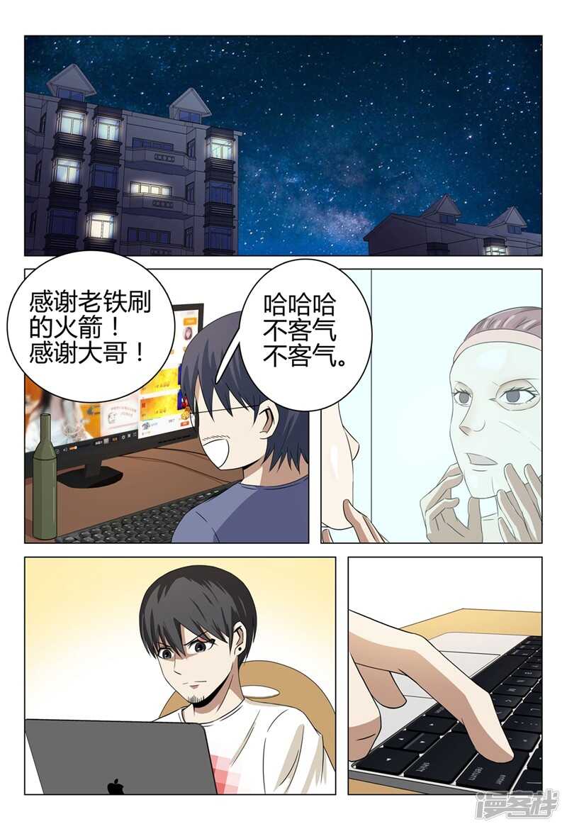 第40话-第40话