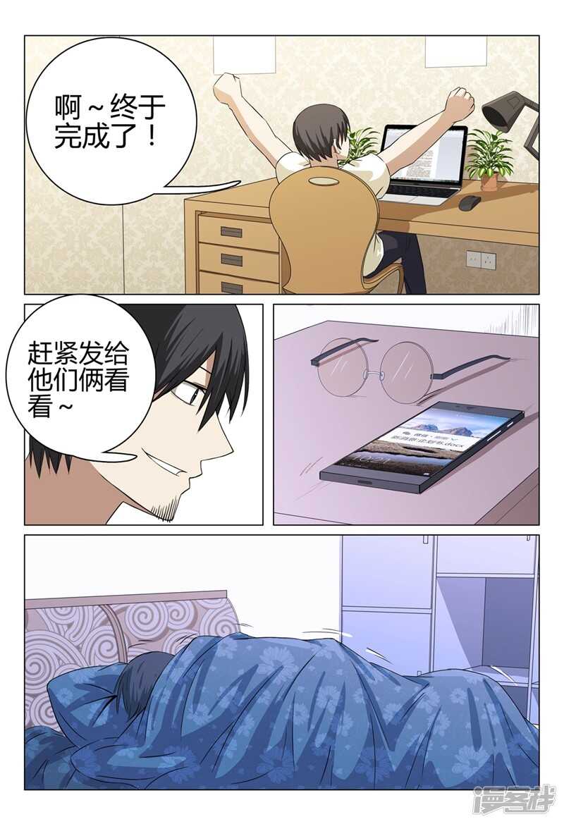 第40话-第40话