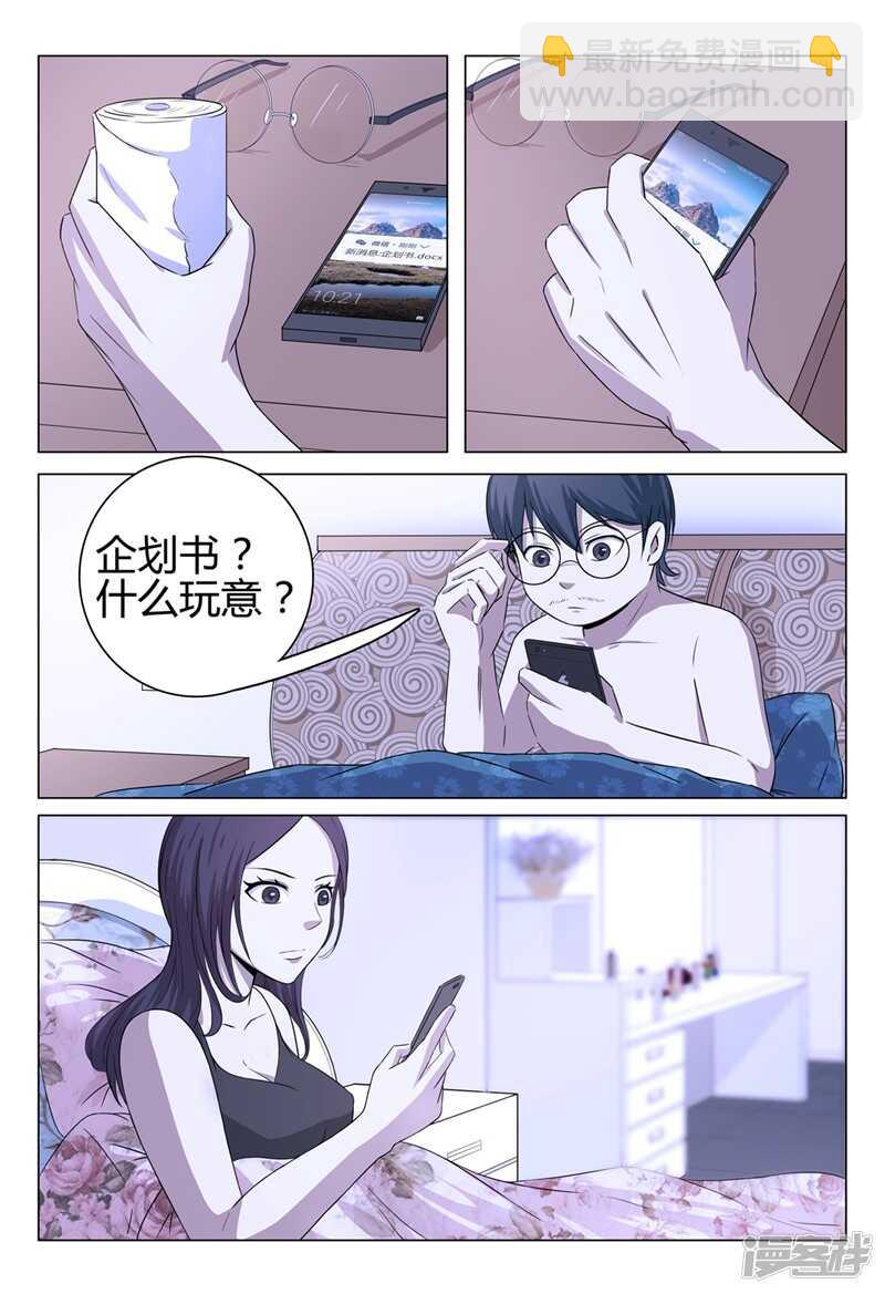 第40话-第40话