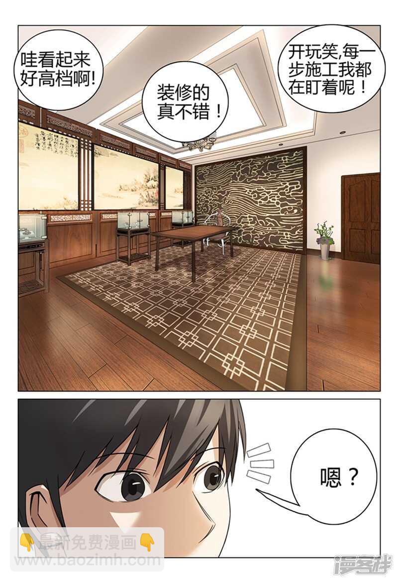 第42话-第42话