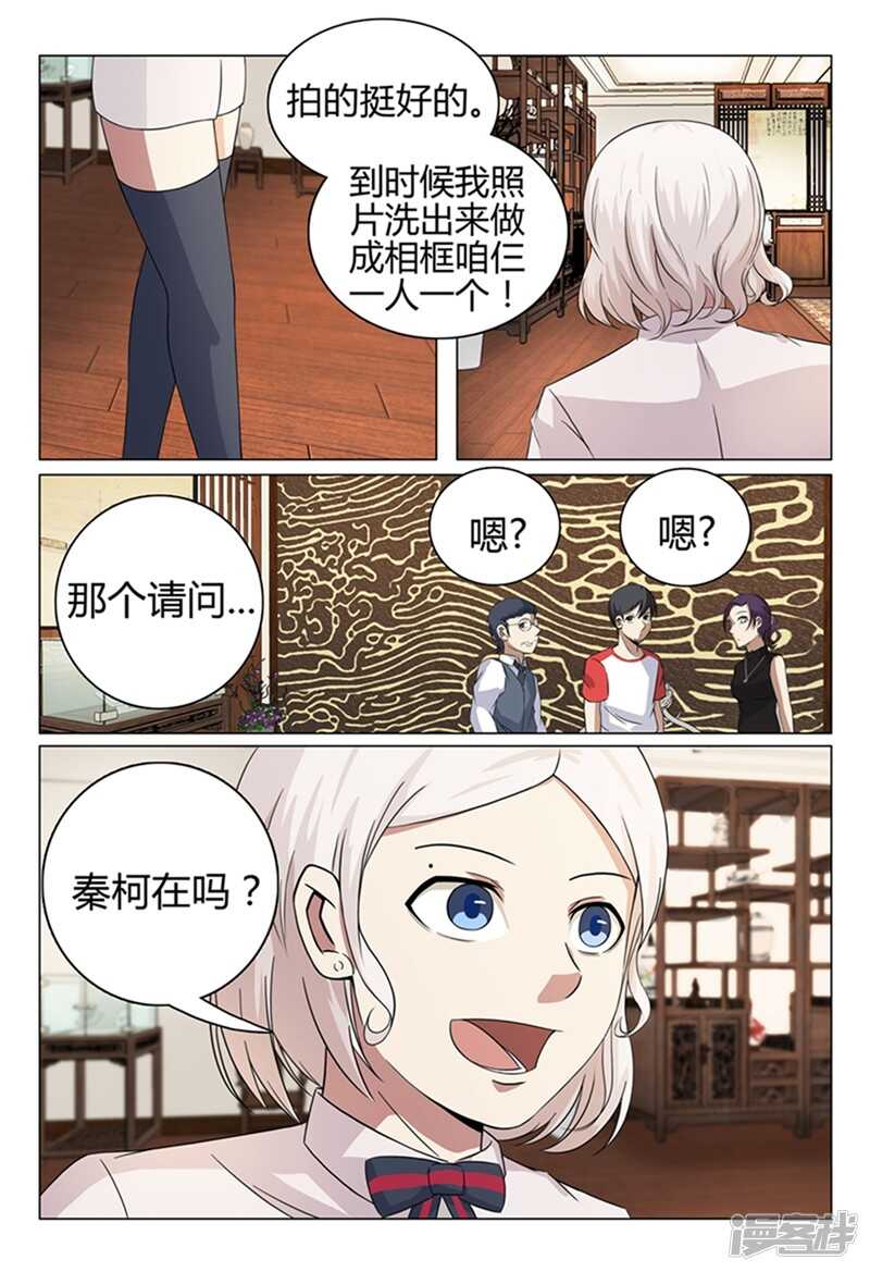 第42话-第42话