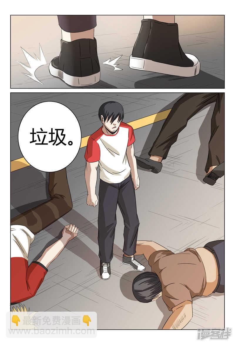 第44话-第44话
