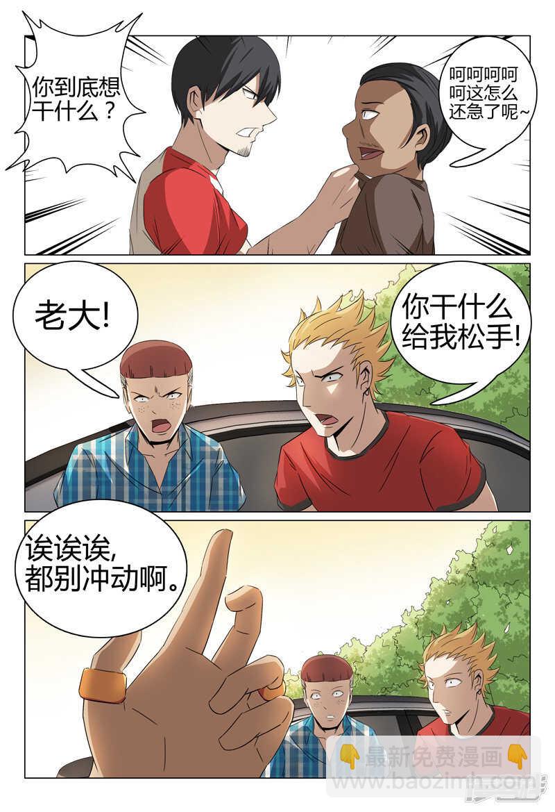 第44话-第44话