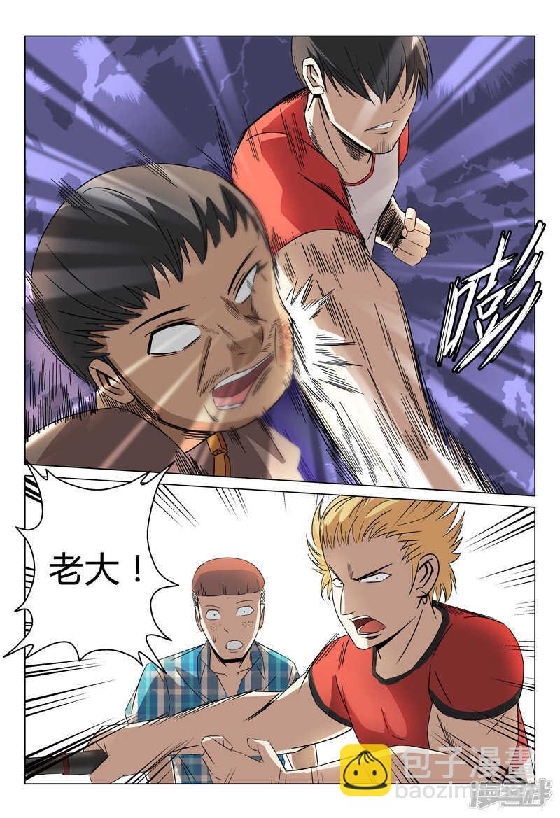 第44话-第44话