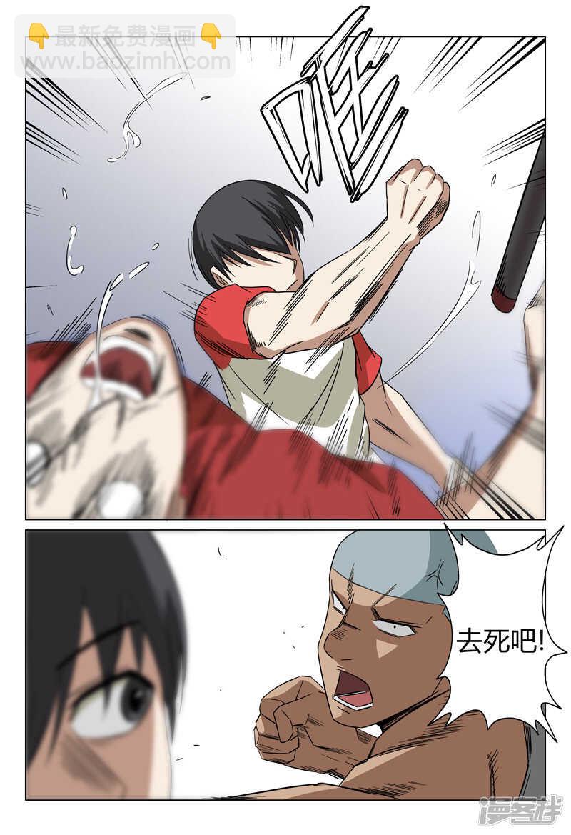 第44话-第44话