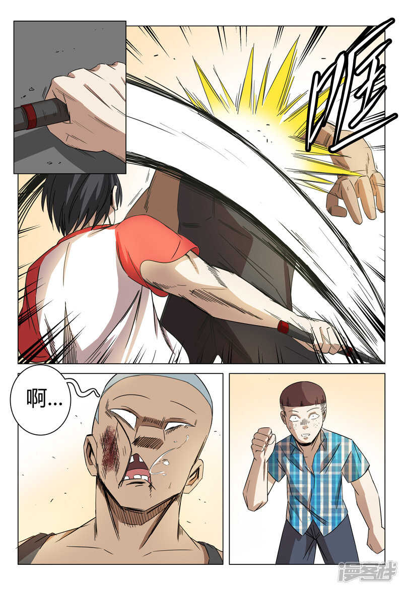 第44话-第44话