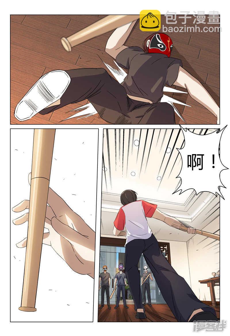 第48话-第48话