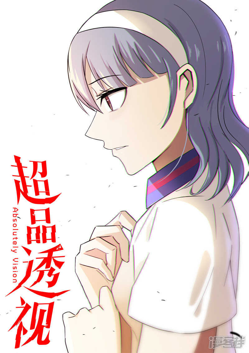 第52话-第52话