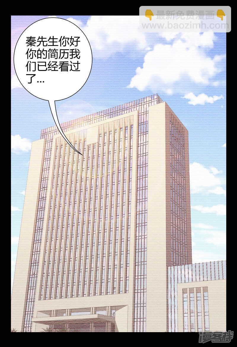 第52话-第52话