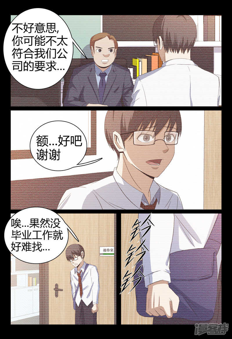 第52话-第52话