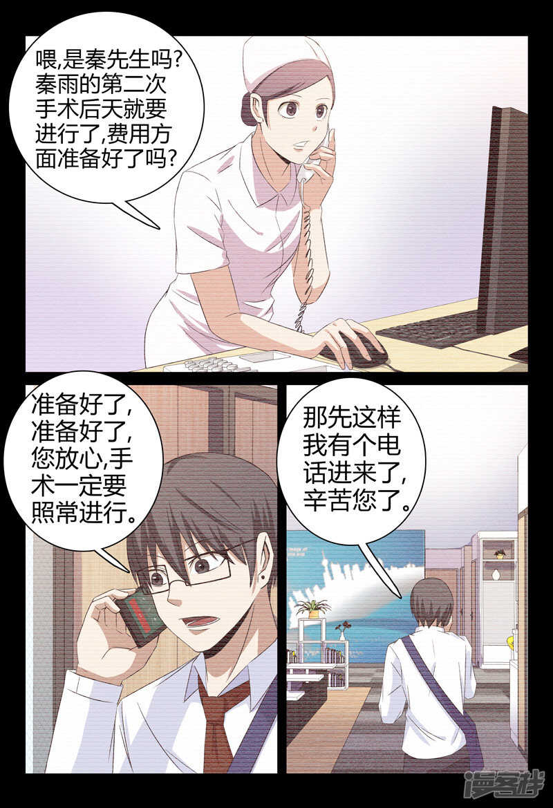 第52话-第52话