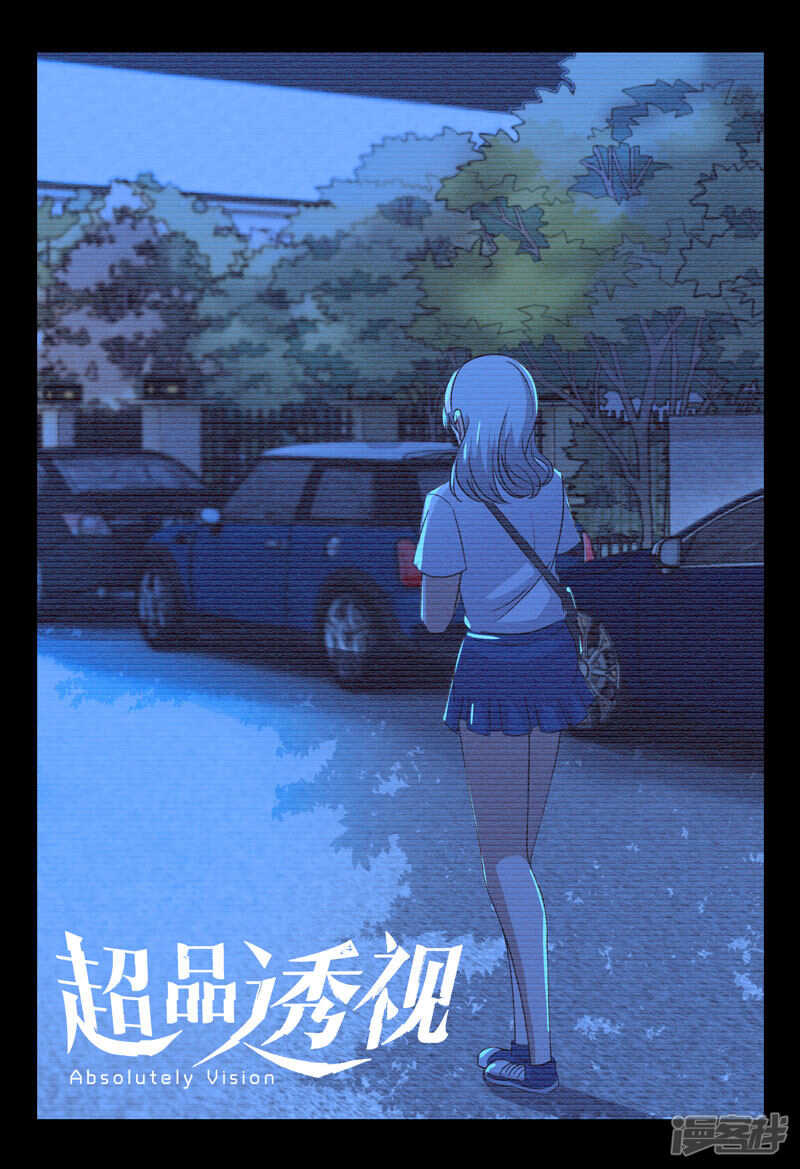 第54话-第54话