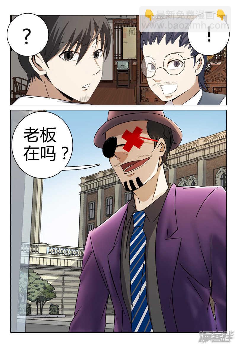 第56话-第56话