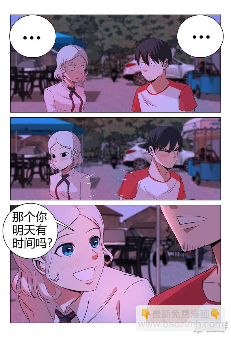 第56话-第56话