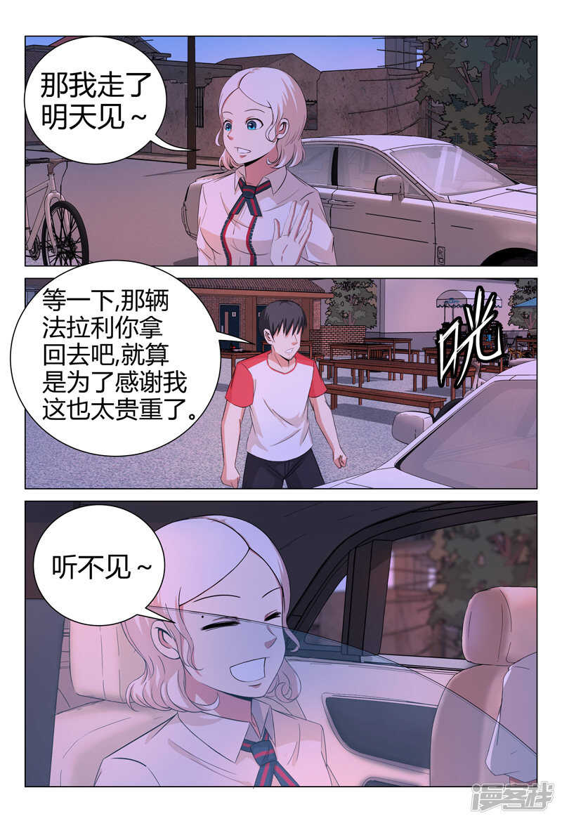 第56话-第56话