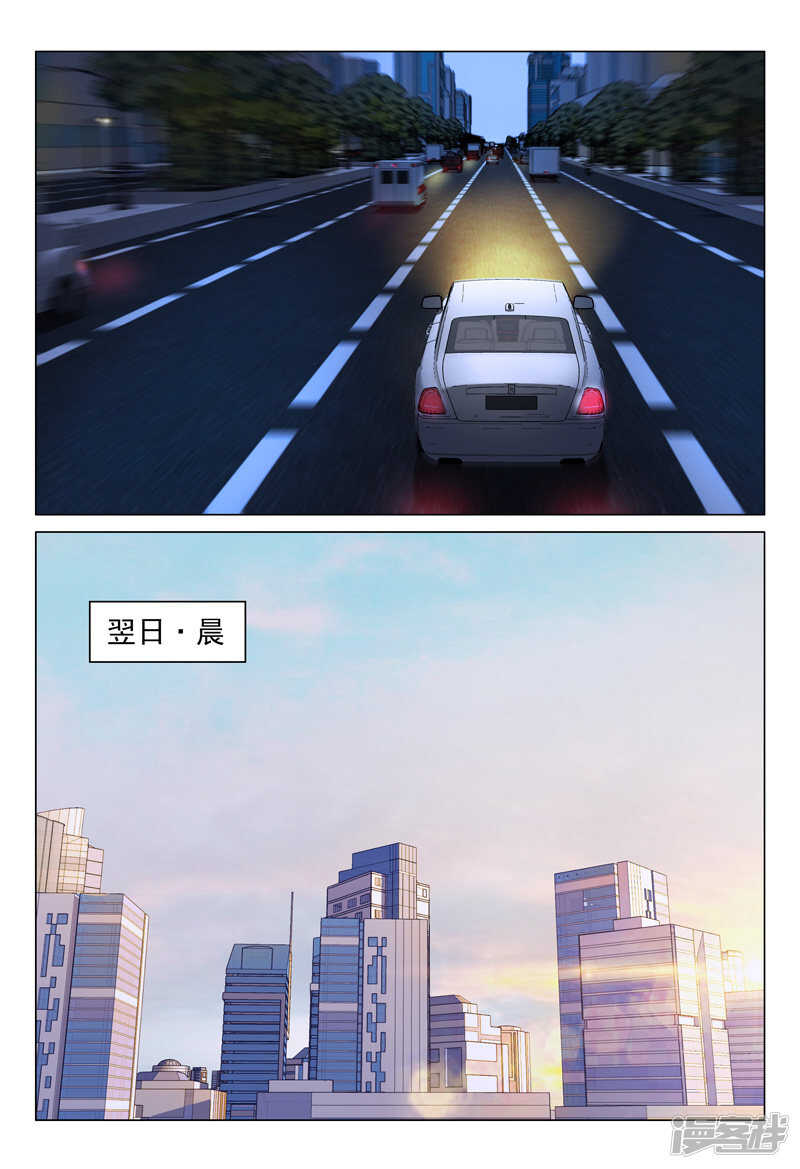 第56话-第56话